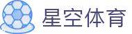 星空体育官方入口 - 认准星空品牌官方认证，安全稳定下载通道